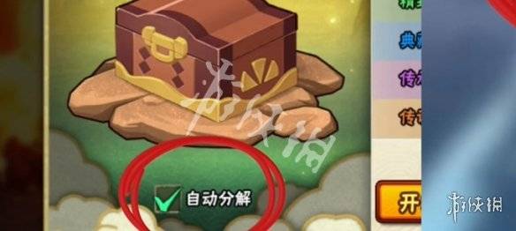 沧海攻略网8
