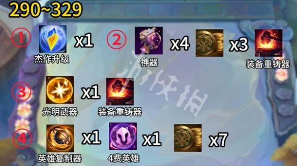沧海攻略网2