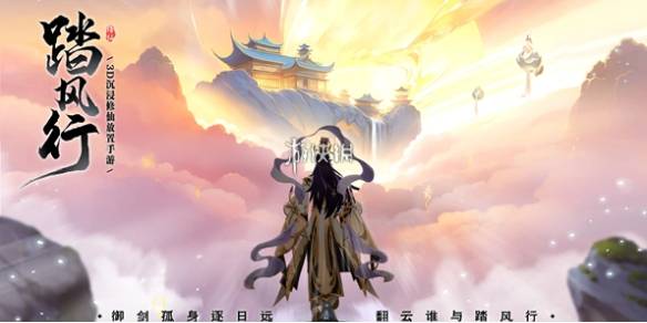 沧海攻略网1