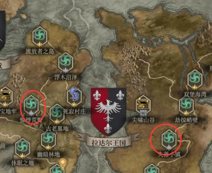 沧海攻略网2