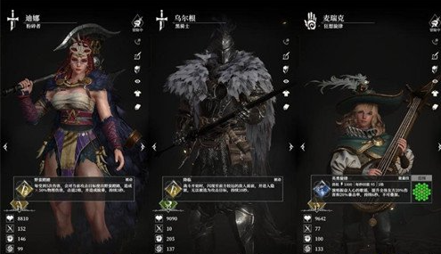 沧海攻略网3