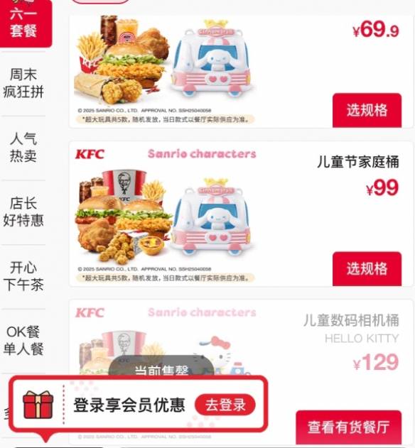 沧海攻略网2