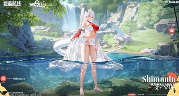 沧海攻略网9
