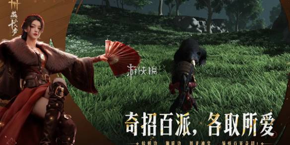 沧海攻略网1