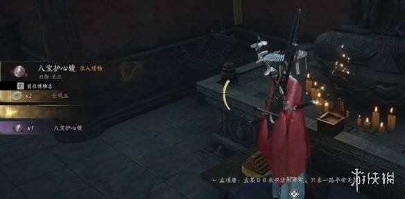 沧海攻略网5