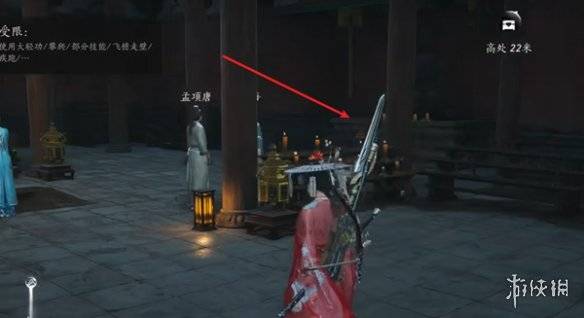 沧海攻略网4
