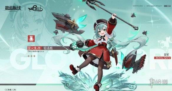 沧海攻略网2