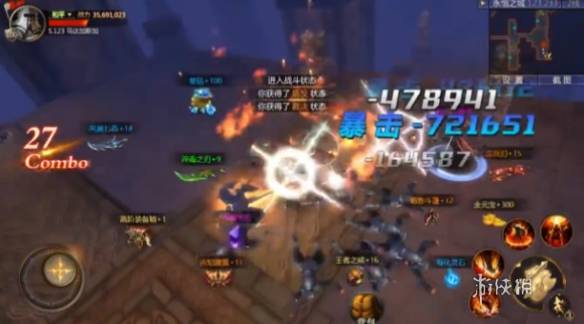 沧海攻略网2