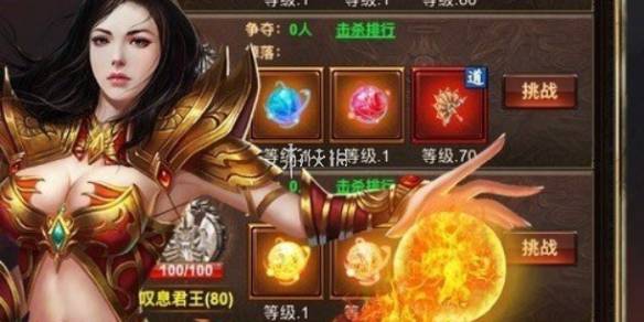 沧海攻略网1