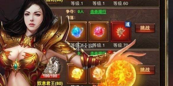 沧海攻略网1