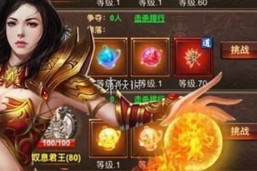 永夜大陆快速获取资源方法