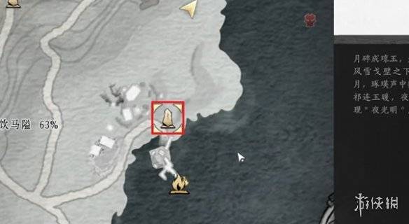 沧海攻略网4
