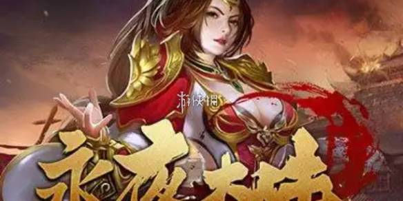 沧海攻略网1