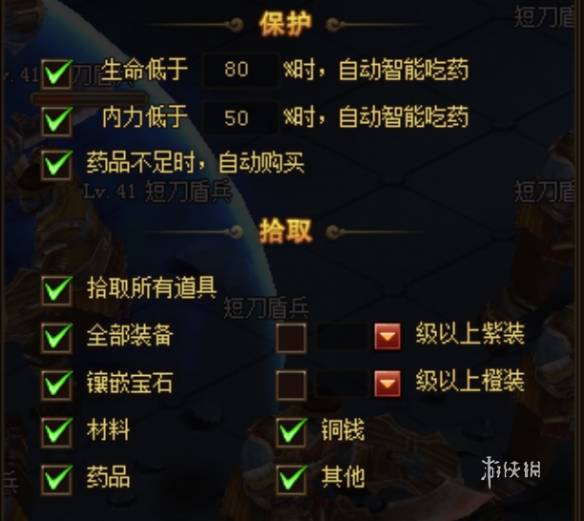 沧海攻略网6