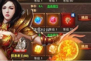 永夜大陆新手玩法攻略