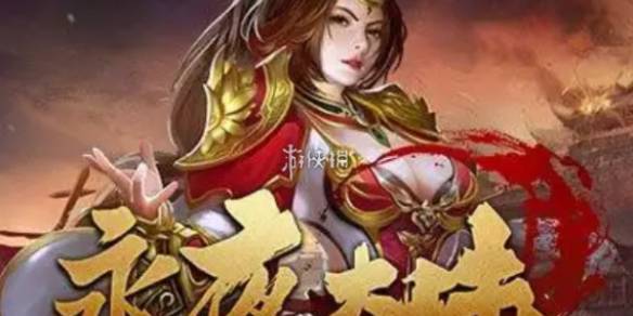 沧海攻略网1