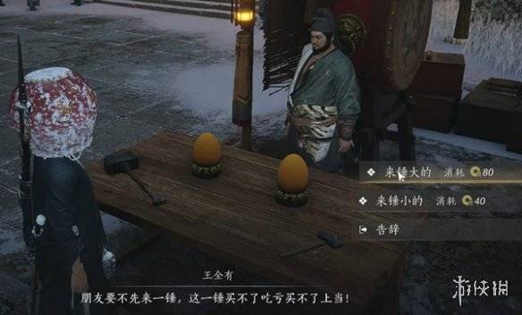 沧海攻略网5