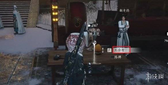 沧海攻略网4