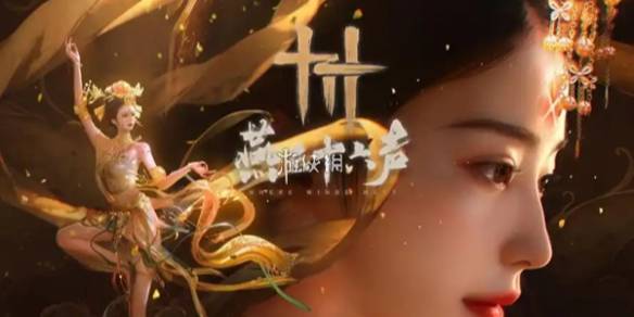 沧海攻略网1