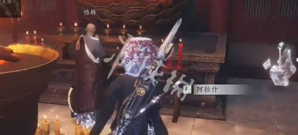 沧海攻略网14