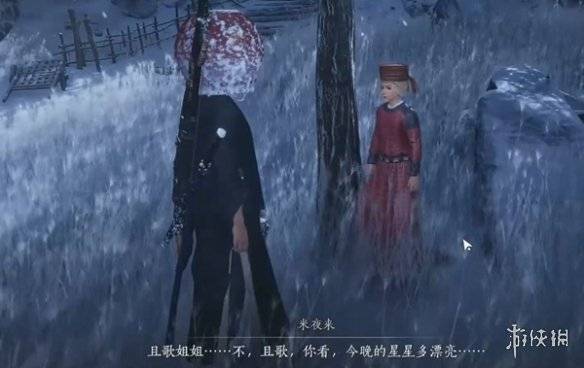 沧海攻略网7