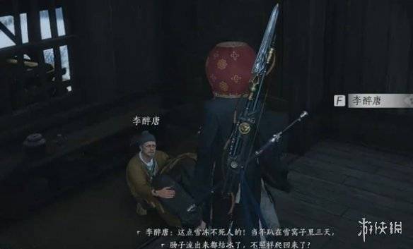 沧海攻略网7