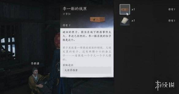 沧海攻略网8