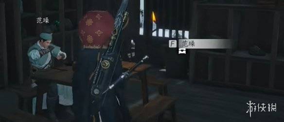 沧海攻略网13