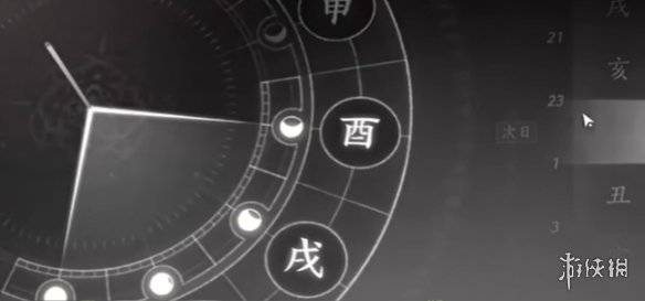沧海攻略网7