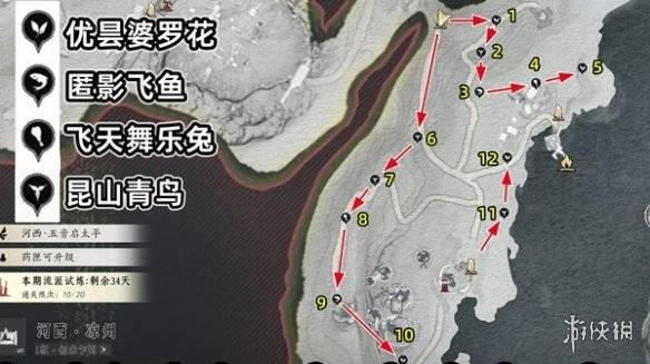 沧海攻略网32