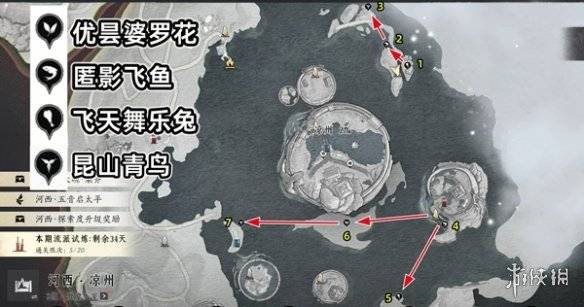 沧海攻略网17