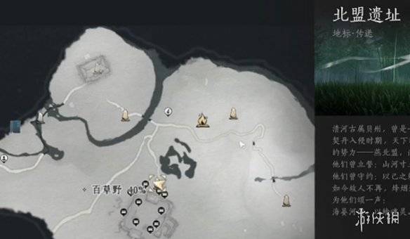 沧海攻略网15