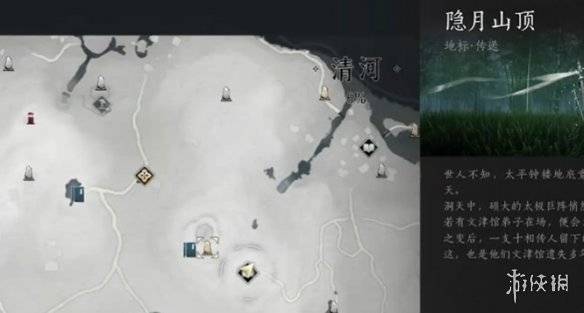 沧海攻略网2