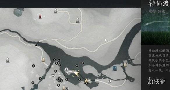 沧海攻略网2