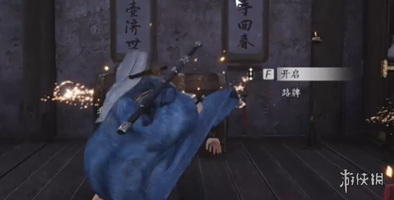 沧海攻略网3