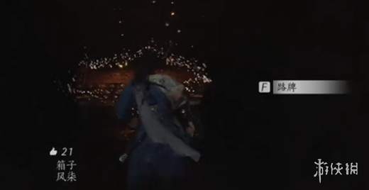 沧海攻略网8