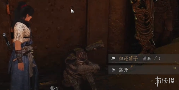 沧海攻略网17