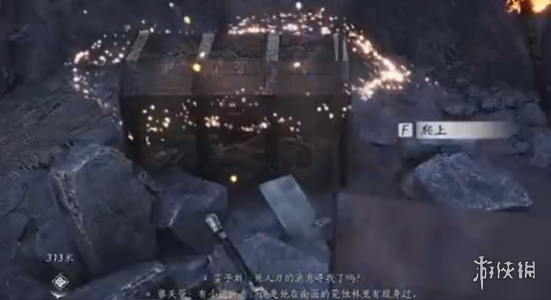 沧海攻略网14