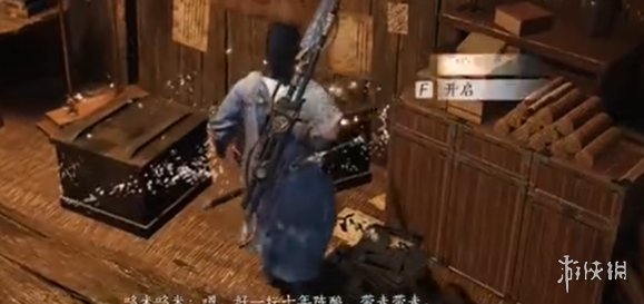 沧海攻略网26