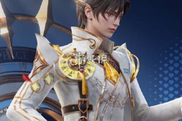 和平精英时光之吻&时光之誓皮肤价格