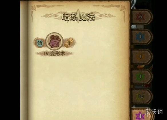 沧海攻略网2