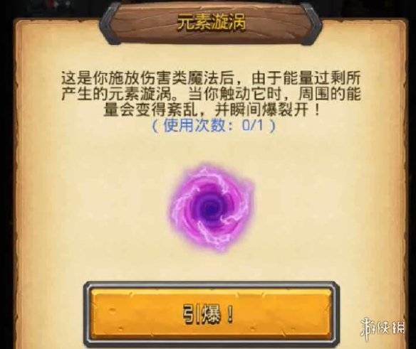 沧海攻略网4