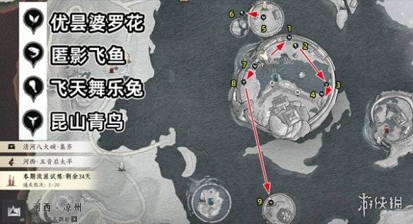 沧海攻略网24