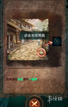 沧海攻略网1