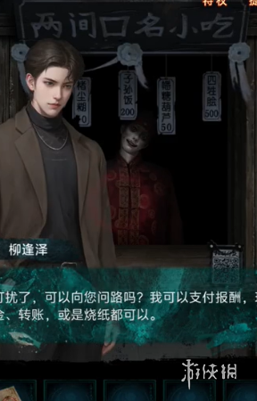 沧海攻略网2