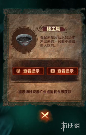 沧海攻略网1