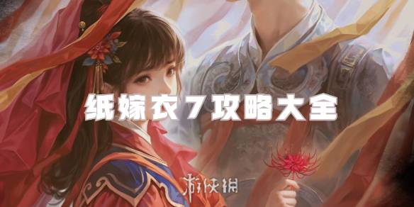 沧海攻略网1