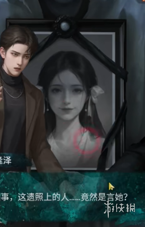沧海攻略网14