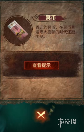 沧海攻略网11