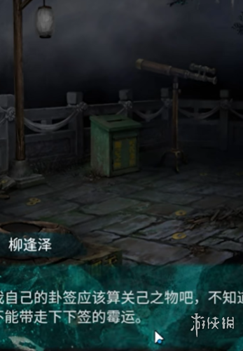 沧海攻略网7